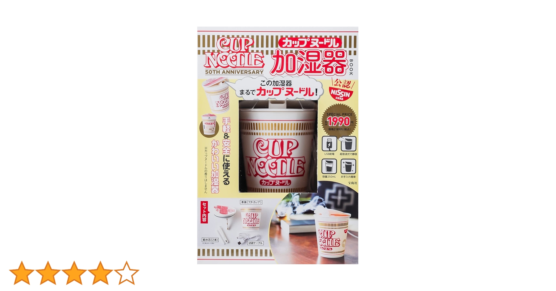 Amazon.co.jp: CUP NOODLE 50TH ANNIVERSARY カップヌードル